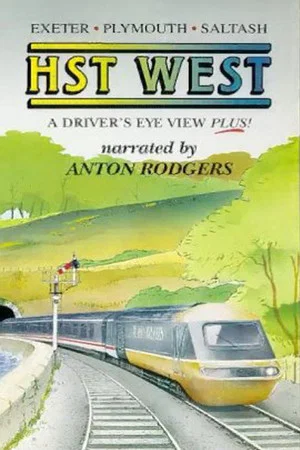 Постер: HST West - Driver's Eye View
