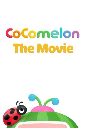 Постер: CoComelon: The Movie