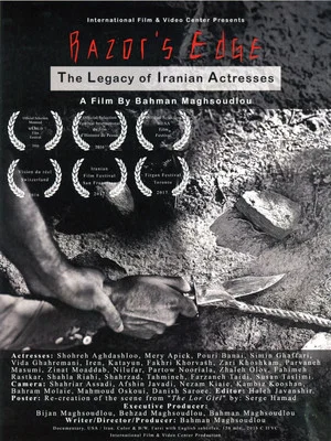 Постер: Razor's Edge: The Legacy of Iranian Actresses
