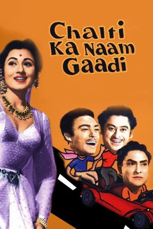 Постер: Chalti Ka Naam Gaadi