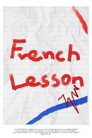 Постер: French Lesson