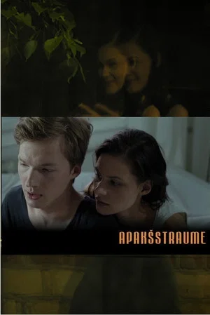 Постер: Undercurrent
