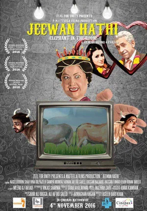 Постер: Jeewan Hathi