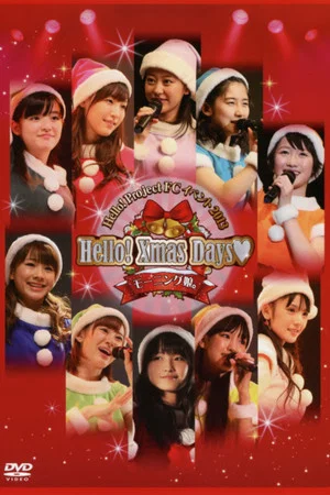 Постер: Hello! Project FC Event 2013 ~Hello! Xmas Days♥~ Morning Musume.