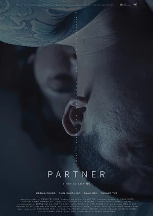 Постер: Partner