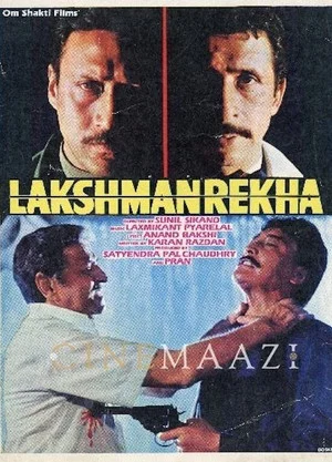 Постер: Lakshmanrekha