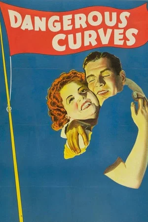 Постер: Dangerous Curves