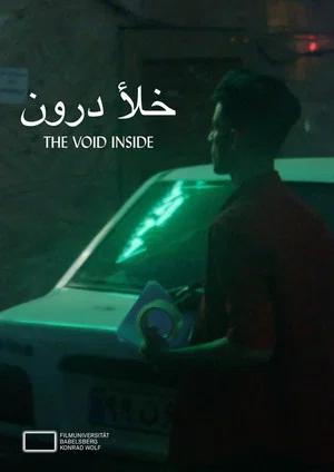 Постер: The Void Inside