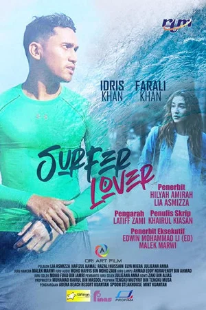 Постер: Surfer Lover