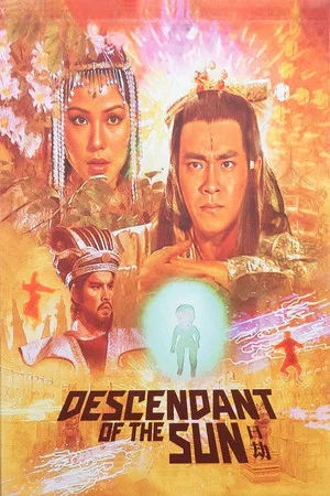 Постер: Descendant of the Sun