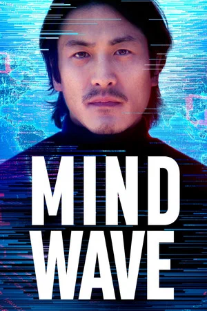 Постер: Mind Wave
