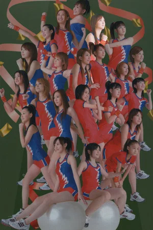 Постер: Hello! Project Sports Festival 2006 Solo Fujimoto Miki
