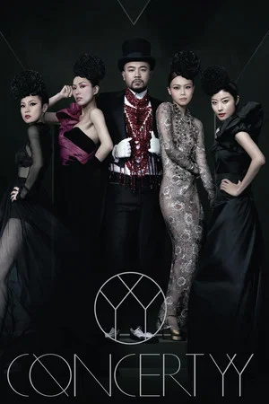 Постер: Concert YY - Showcase Of Wyman Wong