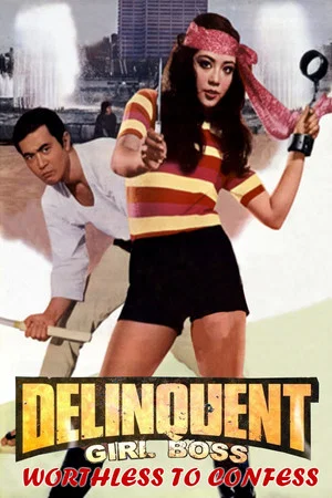 Постер: Delinquent Girl Boss: Worthless to Confess