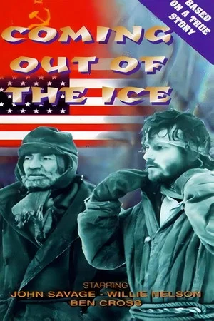 Постер: Coming Out of the Ice