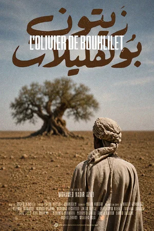 Постер: The Olive Tree of Boul'hivet