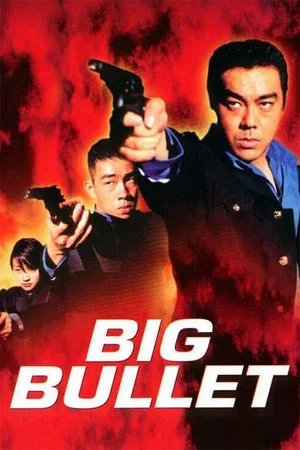 Постер: Big Bullet