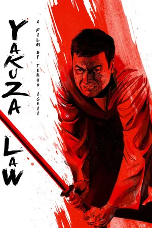 Постер: Yakuza Law
