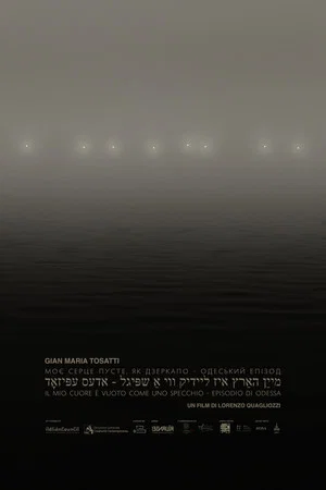 Постер: My Heart is a Void, the Void is a Mirror - Odessa Episode