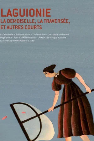 Постер: De l'autre côté de l'image