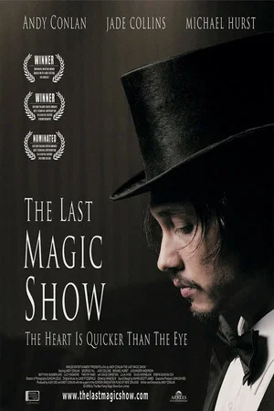 Постер: The Last Magic Show