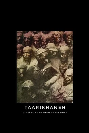 Постер: Taarikhaneh