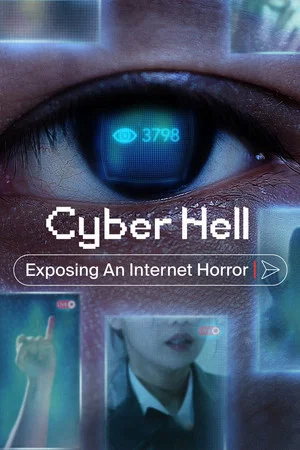 Постер: Ад в Сети: Разоблачение Интернет-кошмара