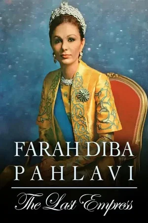 Постер: Farah Diba Pahlavi: The Last Empress