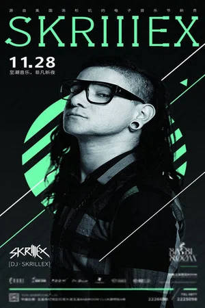 Постер: Skrillex LIVE @ ULTRA MUSIC FESTIVAL 2015