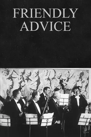 Постер: Friendly Advice