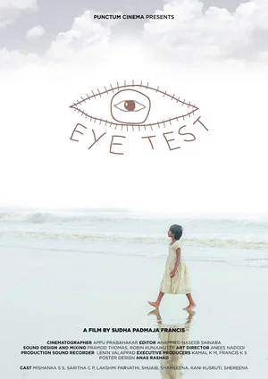 Постер: Eye Test