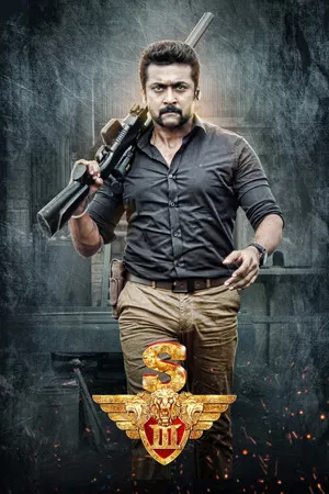 Постер: Si 3