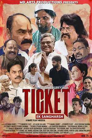 Постер: Ticket Ek Sangharsh