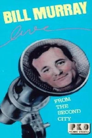 Постер: Bill Murray Live from the Second City