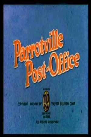 Постер: Parrotville Post Office