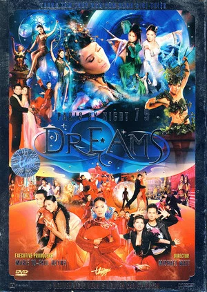 Постер: Paris By Night 79 - Dreams