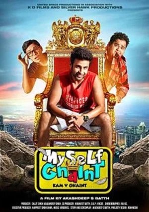 Постер: MySelf Ghaint