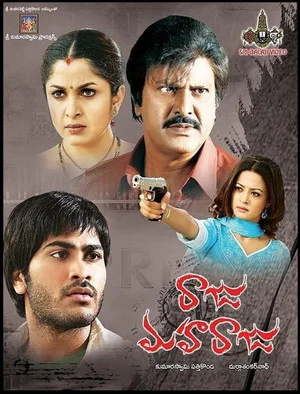 Постер: Raju Maharaju