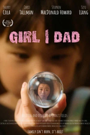 Постер: Girl / Dad