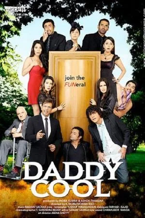 Постер: Daddy Cool: Join the Fun