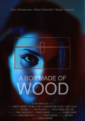 Постер: A Box Made of Wood