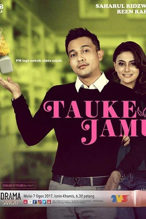Постер: Tauke Jamu