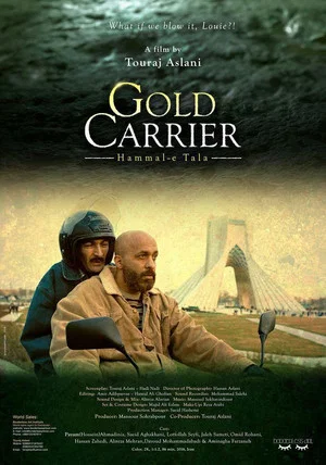 Постер: Gold Carrier