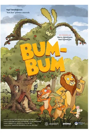 Постер: Boom-Boom