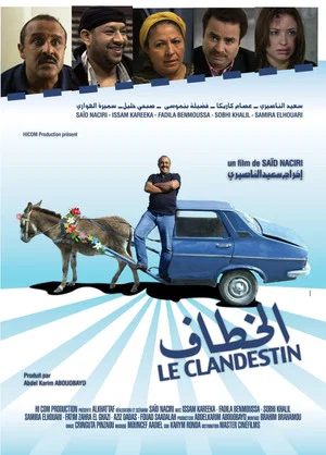 Постер: the clandestine