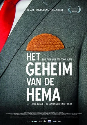 Постер: The Secret of HEMA