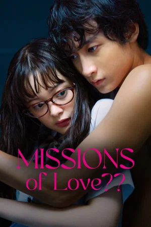 Постер: Missions of Love