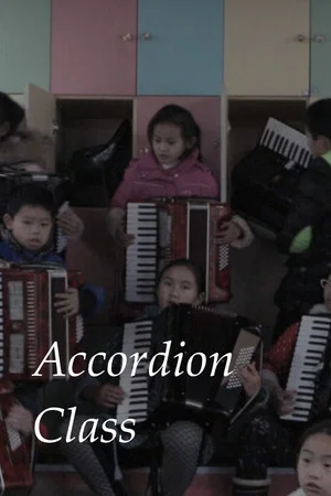Постер: Accordion Class