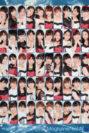 Постер: Hello! Project DVD Magazine Vol.47