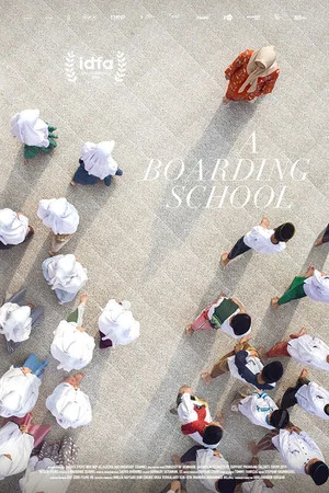 Постер: A Boarding School